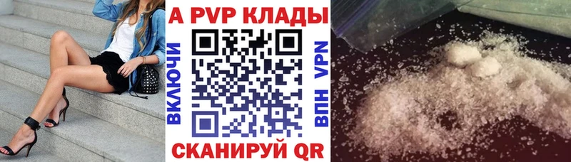 Alpha PVP мука Спас-Деменск