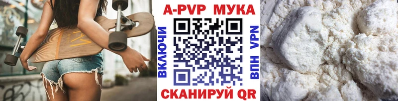 Alpha PVP Соль  Купить где  Спас-Деменск 