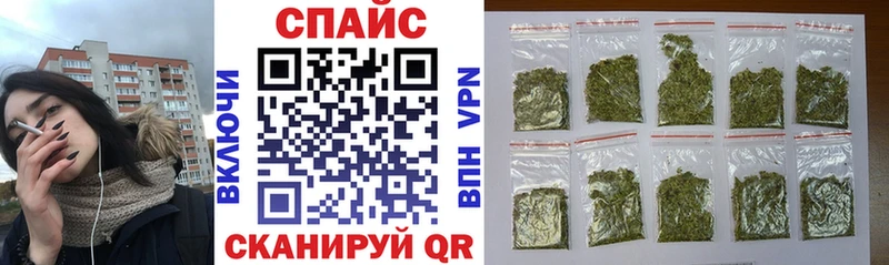 Бутират GHB  Купить где  Спас-Деменск 