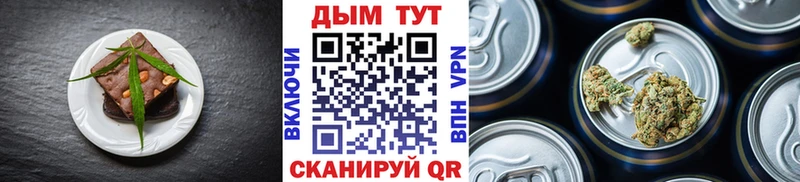 Купить  Спас-Деменск  Canna-Cookies марихуана 