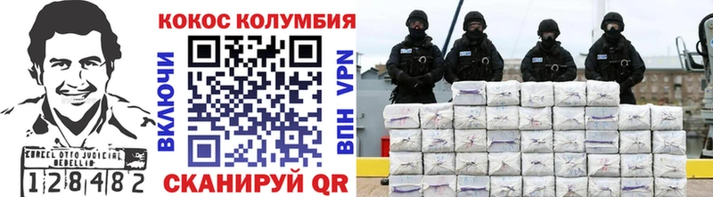 Купить закладки Спас-Деменск COCAIN 98%