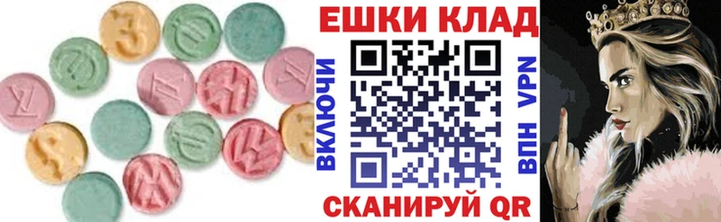Купить закладки  Спас-Деменск  Ecstasy таблы 