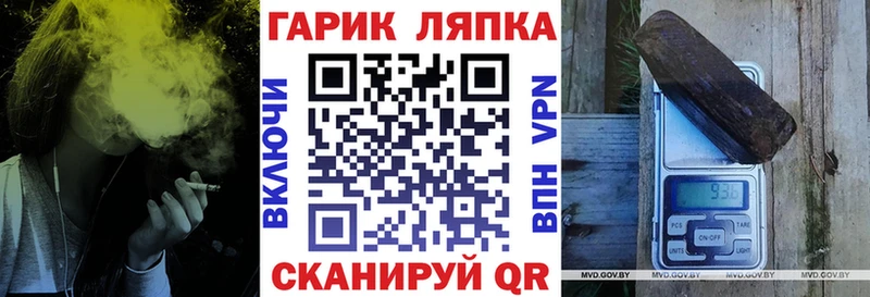 Купить где  Спас-Деменск  Гашиш 40% ТГК 