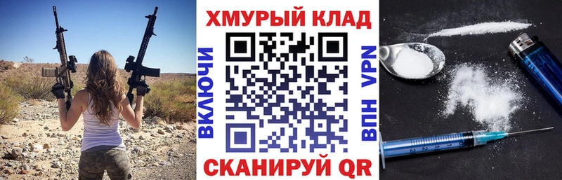 ГЕРОИН Афган Купить где Спас-Деменск