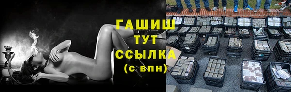 прущие крисы Арсеньев