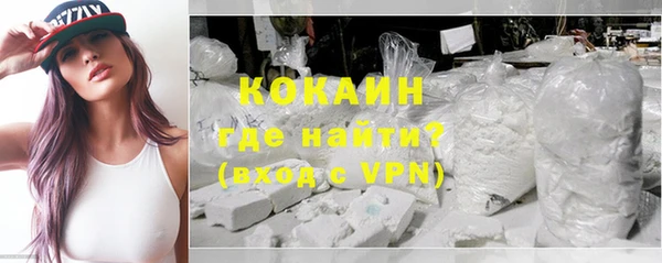 метадон Балахна
