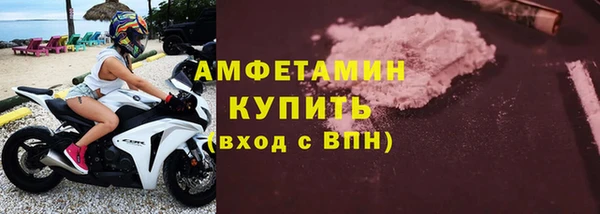 бутират Армянск