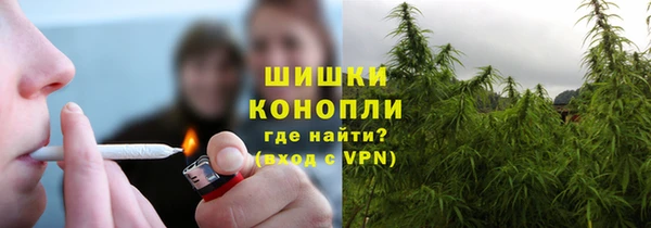 бутират Армянск
