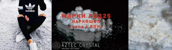 прущие крисы Арсеньев