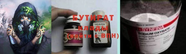 прущие крисы Арсеньев