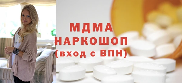 бутират Армянск