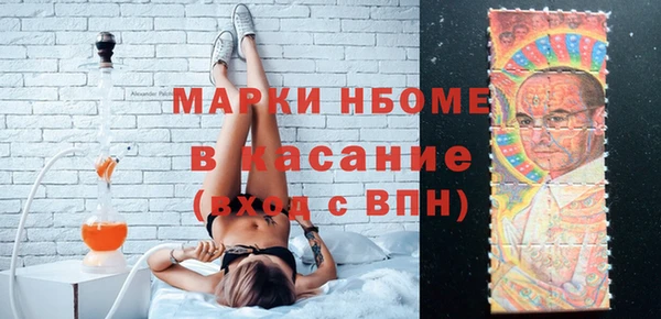 прущие крисы Арсеньев