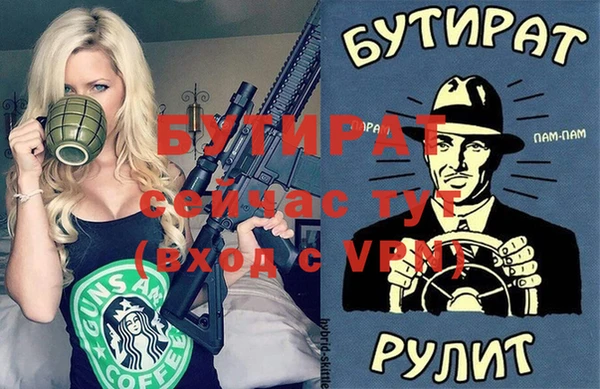 ешки Аркадак