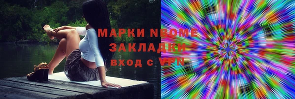 альфа пвп Баксан