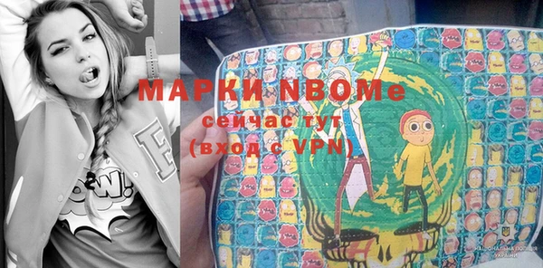 альфа пвп Баксан