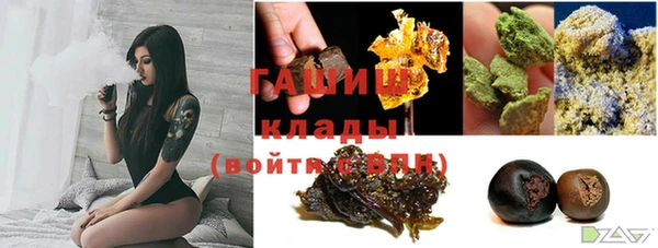 бутират Армянск