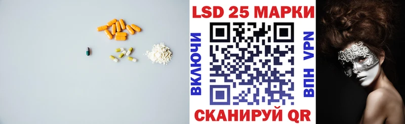 Лсд 25 экстази ecstasy  Купить закладки  Спас-Деменск 