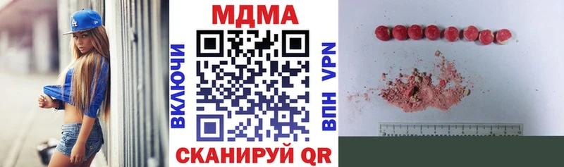 MDMA молли  Купить закладки  Спас-Деменск 