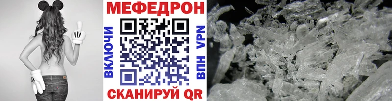 Мефедрон mephedrone  Купить где  Спас-Деменск 