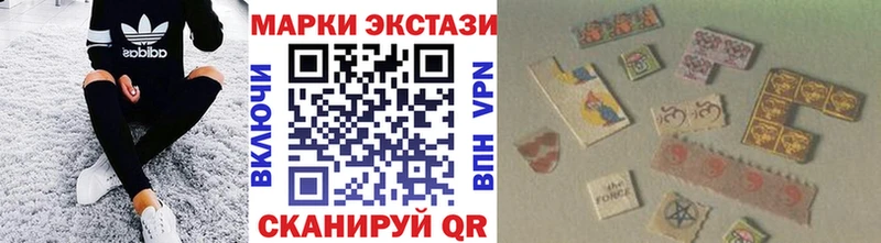 Марки NBOMe 1,8мг  Купить где  Спас-Деменск 